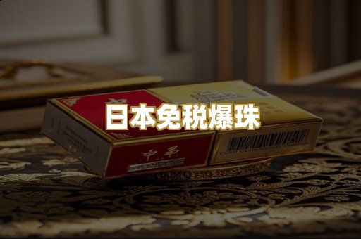 越南代工香烟